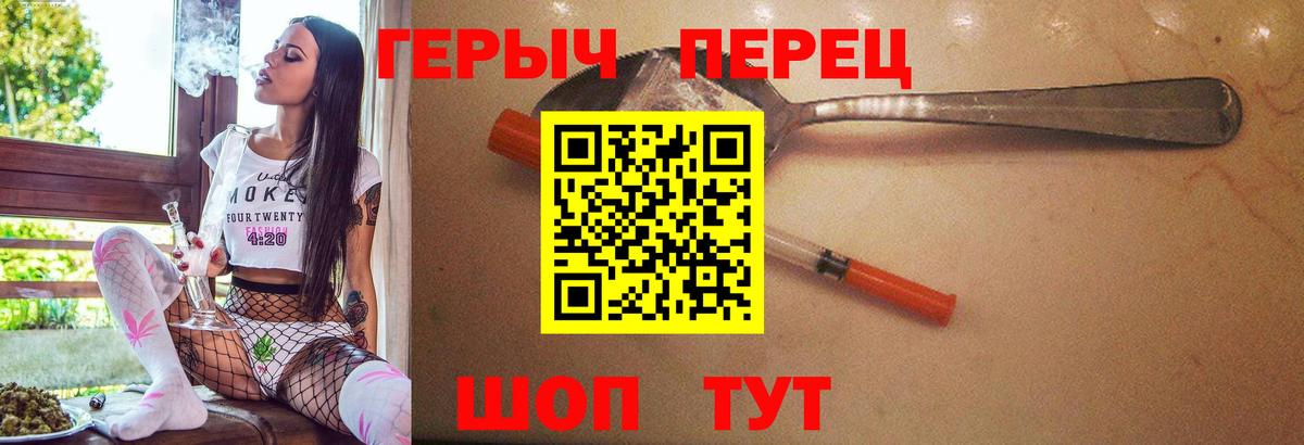 ГЕРОИН гречка Тавда