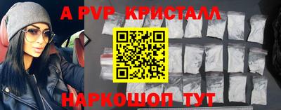 меф Гай