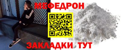 MESCALINE Гагарин