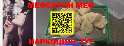 MESCALINE Гагарин