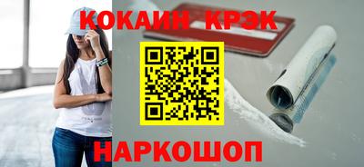меф Гай