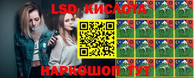 меф Гай