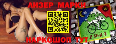 меф Гай