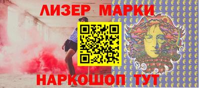 MESCALINE Гагарин