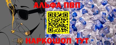 меф Гай