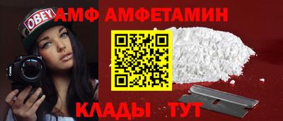 меф Гай