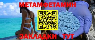 меф Гай
