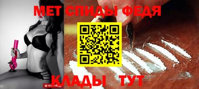 меф Гай