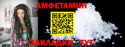 меф Гай