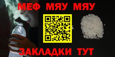 MESCALINE Гагарин