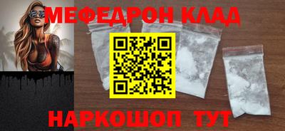 MESCALINE Гагарин