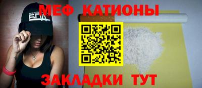 MESCALINE Гагарин