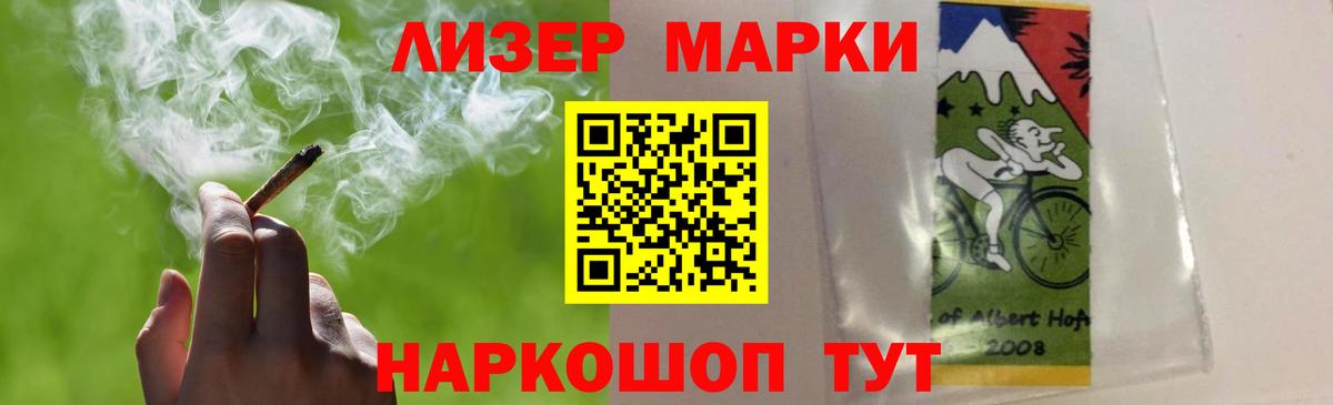 LSD-25 экстази кислота  Вход с VPN  Тавда  Лсд 25 экстази кислота 