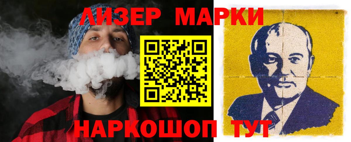 Лсд 25 экстази кислота Тавда