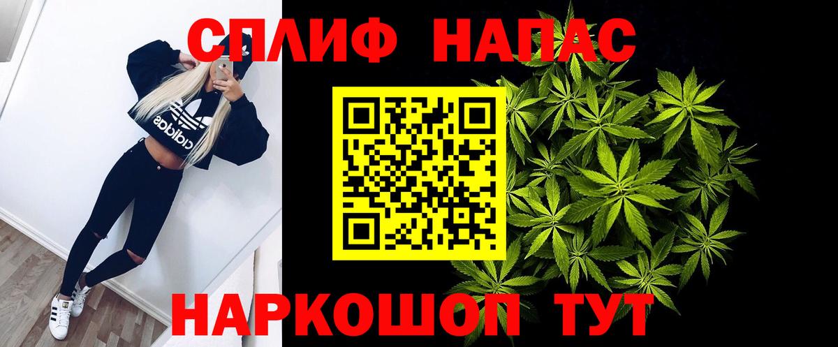 Тавда  Канабис SATIVA & INDICA  Бошки Шишки конопля  МАРИХУАНА White Widow  Вход с VPN 